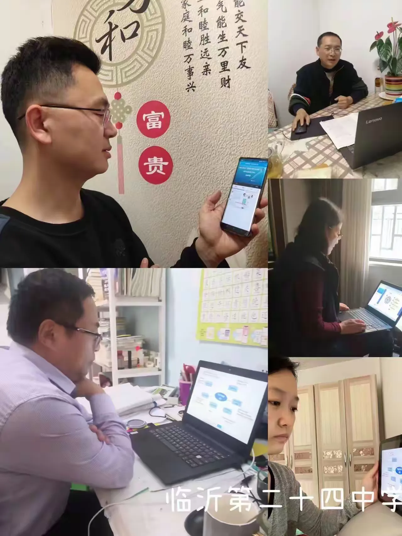简篇-名师示范引领,教师素养提升