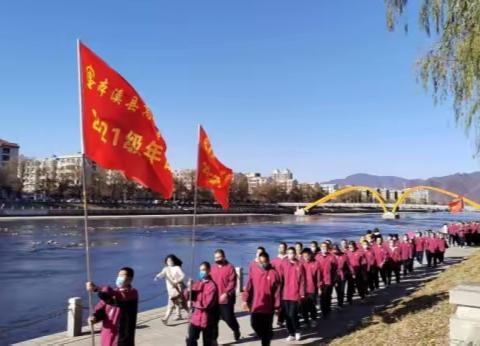 踔厉奋发  勇毅前行  做新时代有为青年