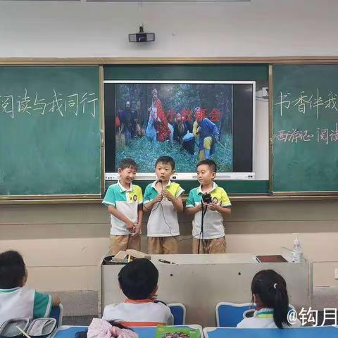 诗意春风话教研，凝心聚力行致远——构林镇四月份小学语文主题教研活动在构林小学举行