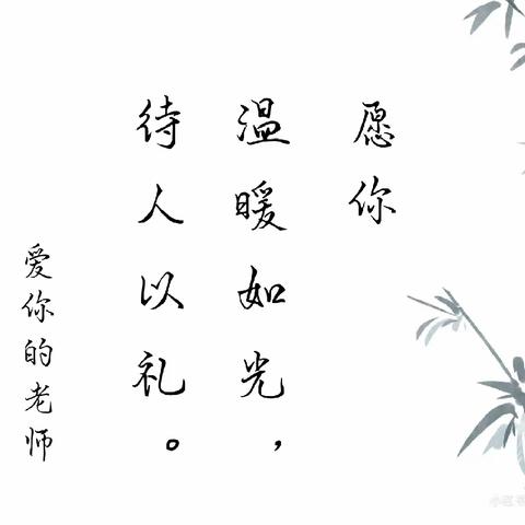 温暖如光，不负时光