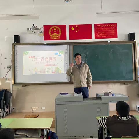 四三中队‖防震减灾主题班会