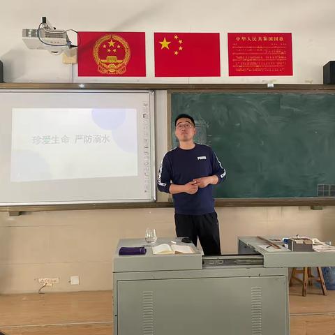 四三中队‖珍爱生命，严防溺水班级主题班会