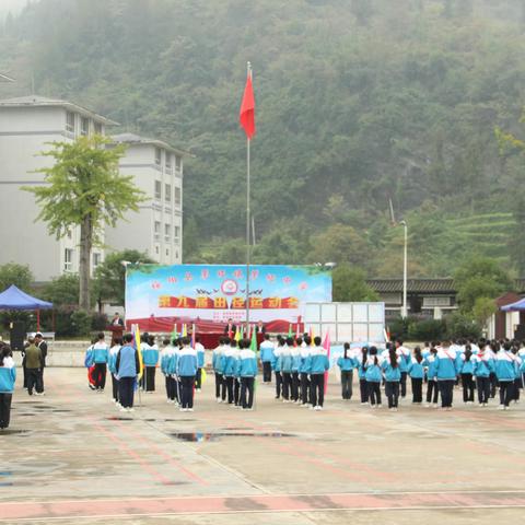 茅垭中学第九届冬季田径运动会剪影 2023.11.10.