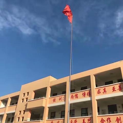 家校共育促成长，携手并进待花开——张炉集镇西南小学家长开放日活动