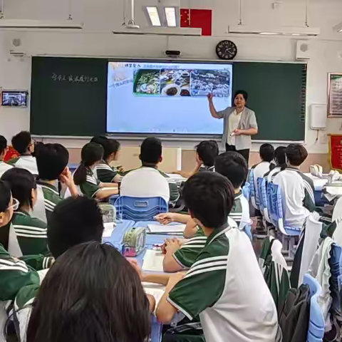 数字化赋能核心素养 教学评一体化实践探索 ——记白云区八年级道德与法治学科教研活动 ‍ ‍