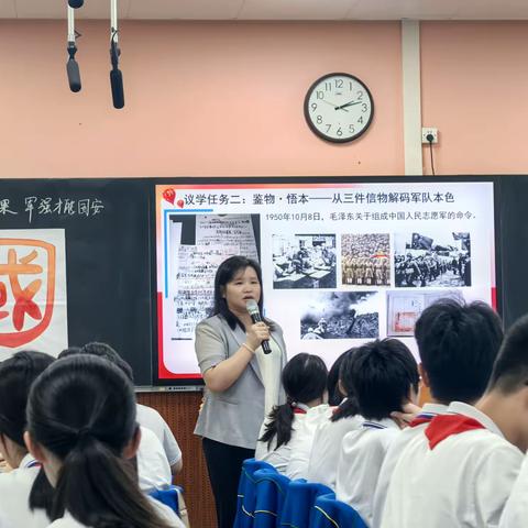 研思并行聚合力 深耕道法提素养——两大名师工作室联合教研赋能教师成长