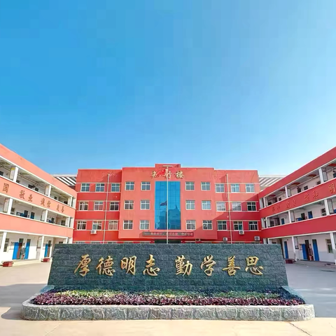 春风送暖耕课堂，凝心聚力启新篇——南左良中学小学部普听课活动纪实