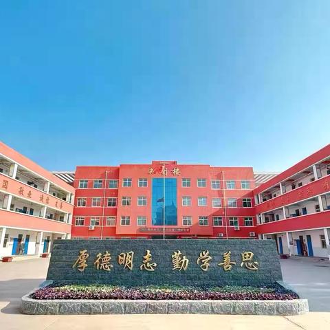 【携手共研促成长，校际交流谱新篇】——南左良中学小学部与付涛涛语文工作室联合教研活动纪实