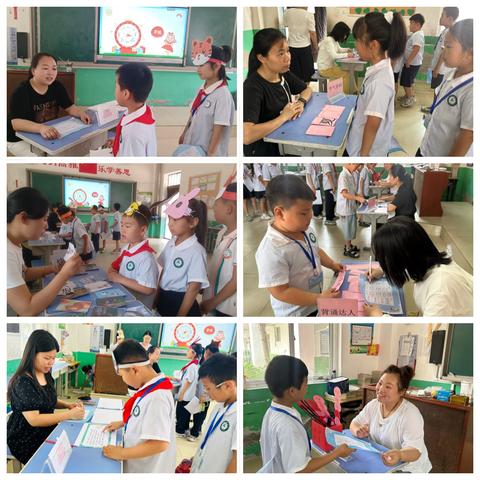 “乐学乐考”趣味闯关，多元评价助力成长 ——南左良中学一二年级开展期末乐考活动