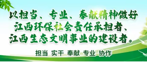 “双交会”保障 “洁” 尽全力！红谷滩华赣劲旅用精细化作业守护展会洁净底色