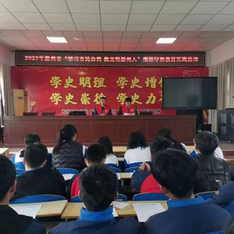 弘扬雷锋精神 争当文明少年