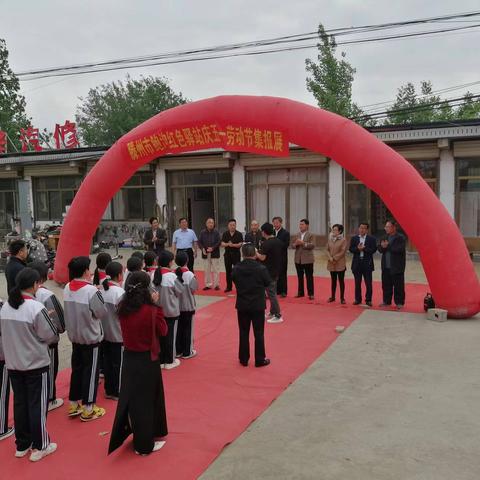 鲍沟中学组织学生参加红色驿站庆祝五一劳动节集报展活动