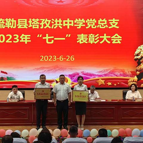 庚续红色血脉 传承建党精神