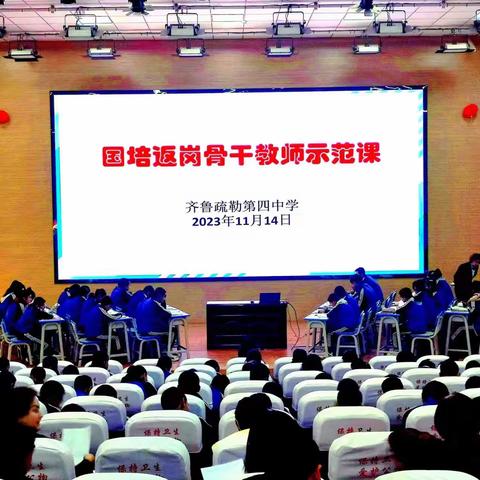 采撷归来话收获 学思并济共成长