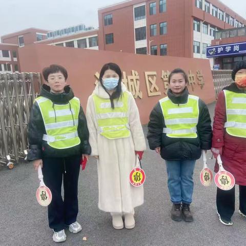 寒冬中的守护——记第十中学六年级十六班家长执勤
