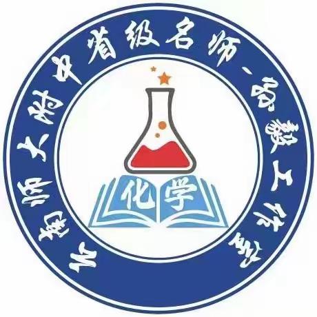 春日教研，共赴成长 云南省孙毅名师工作室3月研修活动