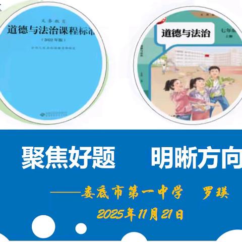 析中考真题   研教学新径