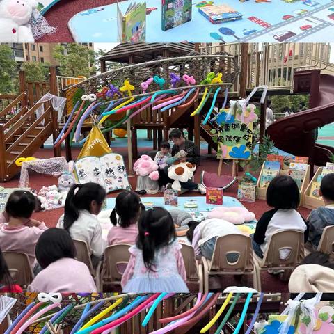 浦幼小二班精彩回顾