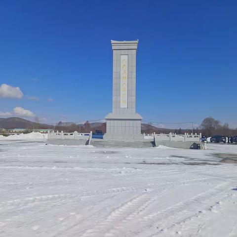 森工街道红旗社区新时代文明实践站开展 “缅怀革命先烈，弘扬革命精神”清明节祭英烈 主题教育活动