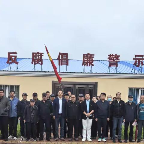 “地林共建 以‘联’促‘廉’” 主题党日活动