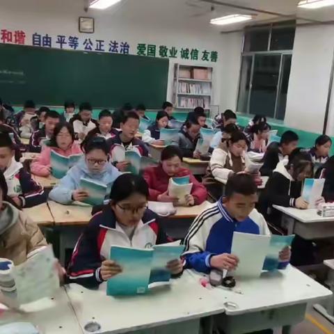 梯门中学八年级六班精彩瞬间