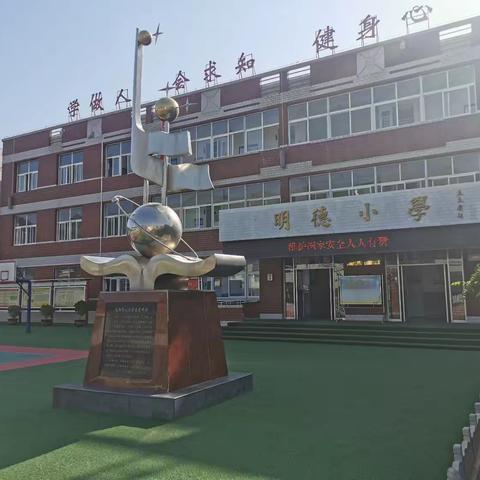 人人讲安全 个个会应急——秦州区皂郊镇中心小学第17个全国“防灾减灾宣传周”告家长书