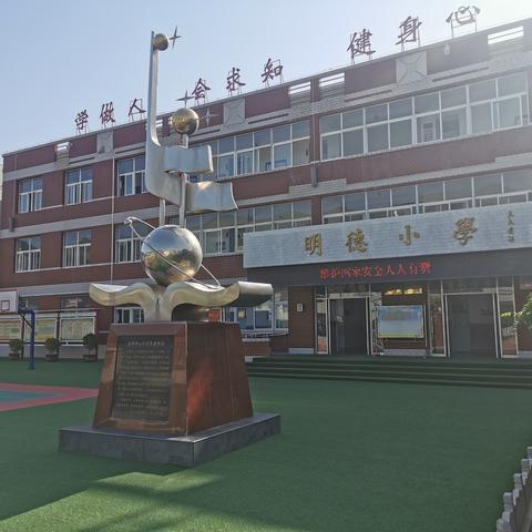 秦州区皂郊镇中心小学2025年端午假期安全告家长书