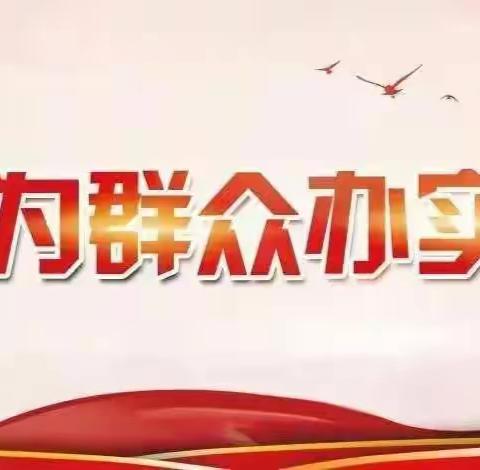 【密山市太平乡社工站】| 我为群众办实事，社工站与民政部门联动链接轮椅，圆了居民的心愿