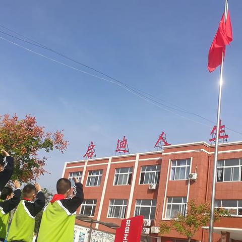 梁宝寺镇寺后小学面向全校师生开展“立德树人”线上宣讲活动