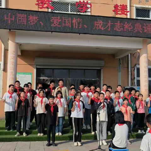 “中国梦、爱国情、成才志”程油子乡第二小学迎国庆系列活动