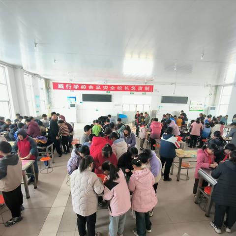 喜迎元旦，饺子飘香--程油子乡第二小学“庆元旦，包饺子”活动