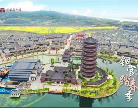 星文国旅 2024五一周边游线路