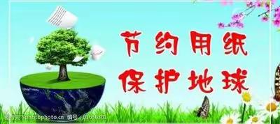 焦作市龙源湖实验小学“保护地球”倡议书 ——  六三班  于洋