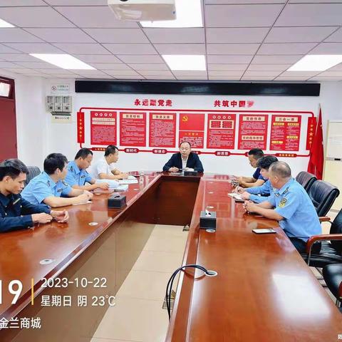 儋州市综合行政执法局洋浦分局召开关于“大安全、大环保”专项执法工作部署会议