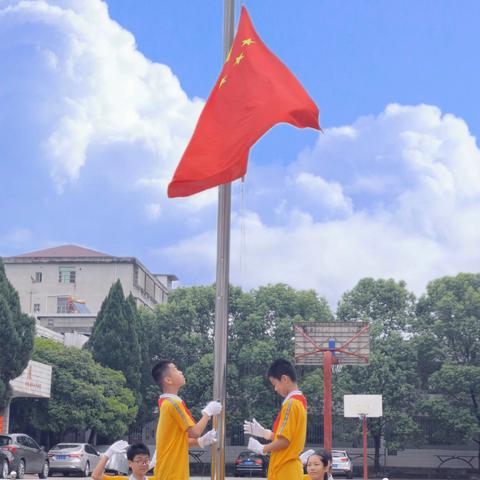 以梦为马启新程，不负韶华向未来—— 四都镇中心小学 2024 年秋季开学典礼