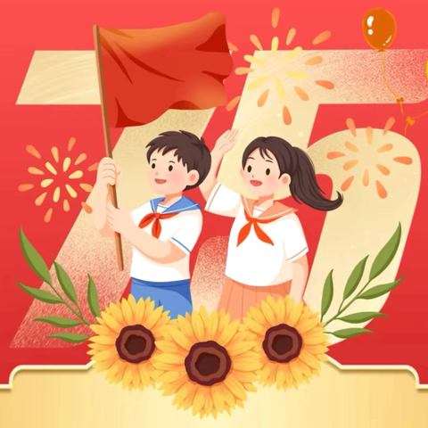 【四都镇小学】红领巾心向党，红色基因代代传——主题月系列活动精彩回顾