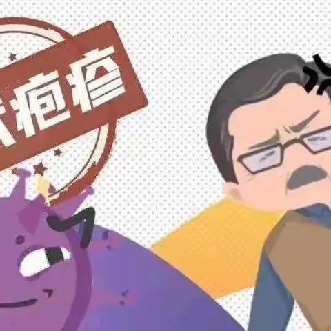 会呼吸的痛-带状疱疹的健康宣教