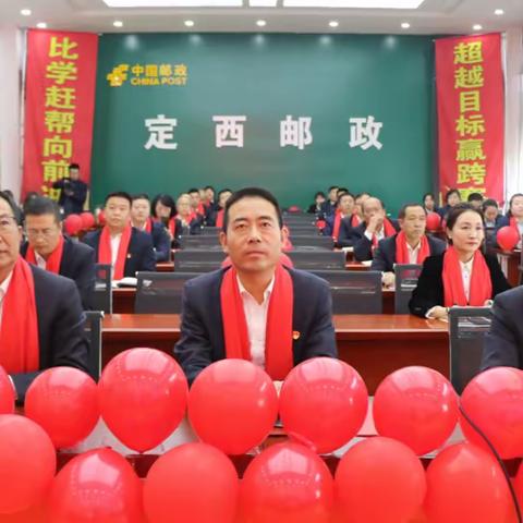 定西邮政组织召开2022-2023跨年旺季金融营销启动会