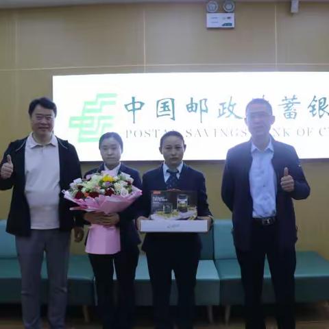 市分公司马少玺总经理一行前往网点慰问一线员工