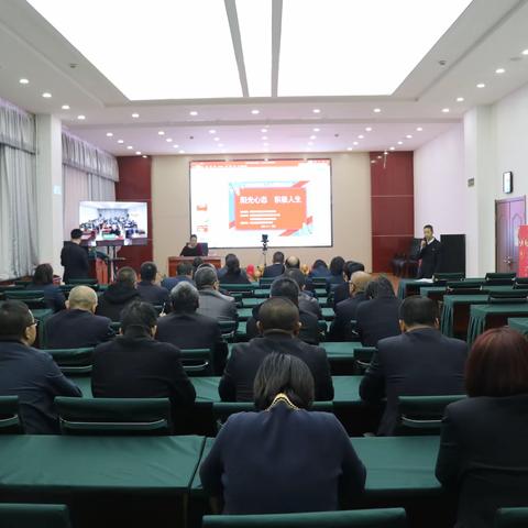 定西市分公司工会举办全市邮政员工心理健康服务讲座