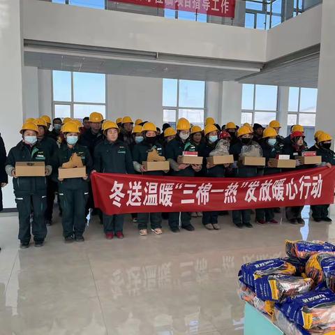 定西邮政开展“冬送温暖”慰问活动