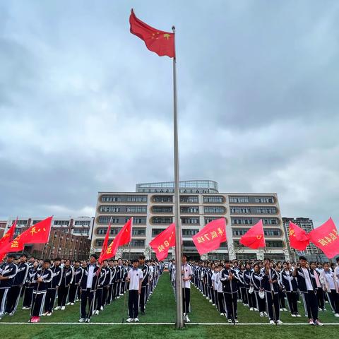 芳华有梦逐青云 共勉互学促成长——临沂兴华学校八年级下学期期中表彰大会