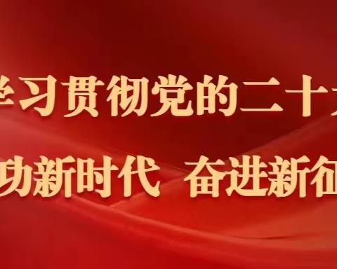 【市二十六中】关爱学生幸福成长‖ 圆满完成年度考核工作