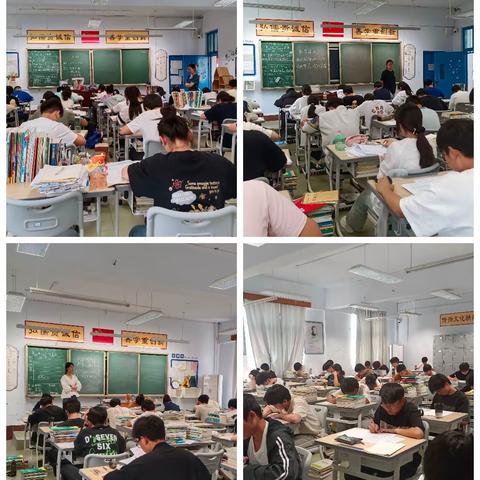 【新徽 教务】厉兵秣马，备战高三——郑州新徽维纲中学高二年级数学周测