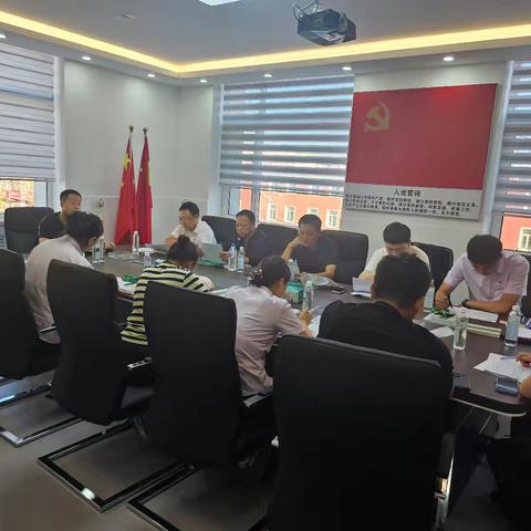 永吉支行召开关键指标推进会，凝心聚力冲刺各项业务指标