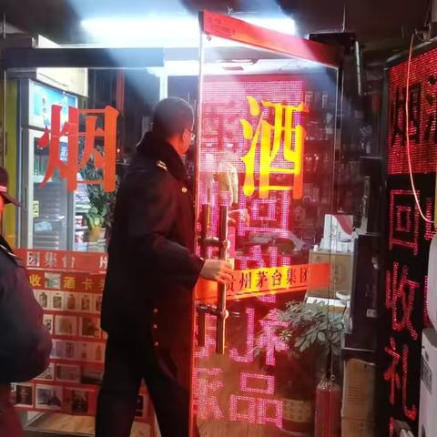 青年路街办开展烟花爆竹禁燃禁放巡查管控工作