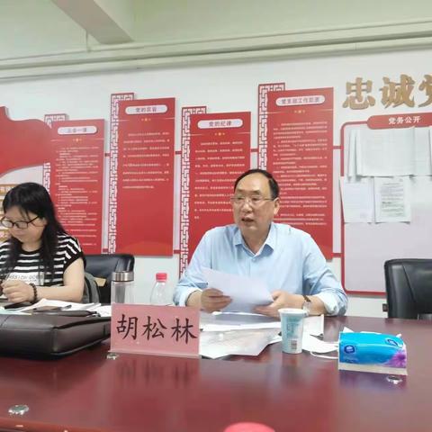 开题论证启思路，凝心聚力启新程——2023年度湖北省教师教育学会课题开题论证会