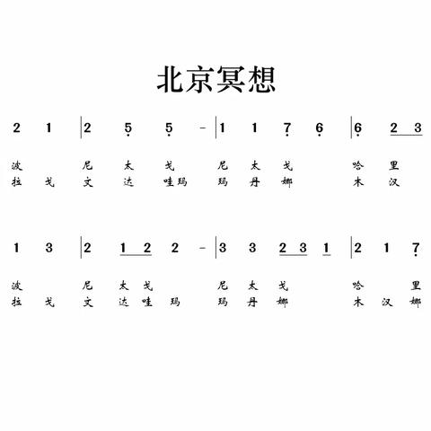 陶然亭·瑜伽语音🎵曲目库（持续更新）