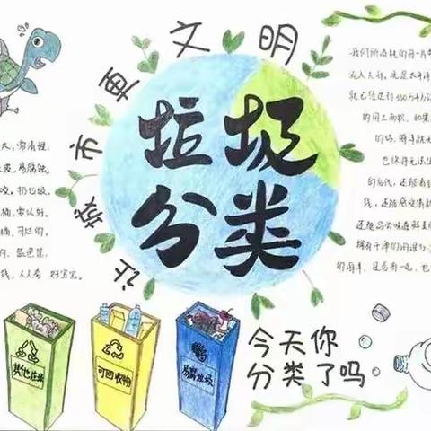 垃圾站变“风景线”，荔湾力争2023年底前全面提升垃圾分类投放点