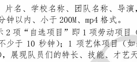 5-6月科技社团工作要点提示